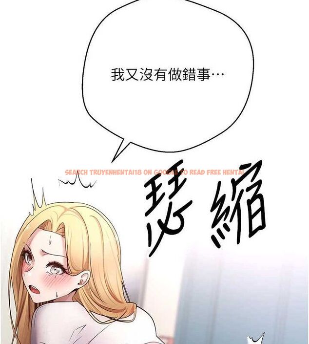 查看漫画幣轉人生 - 第34話-主人…請原諒我… - sayhentaiz.net中的3658570图片