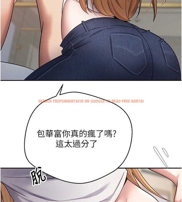 查看漫画幣轉人生 - 第34話-主人…請原諒我… - sayhentaiz.net中的3658574图片