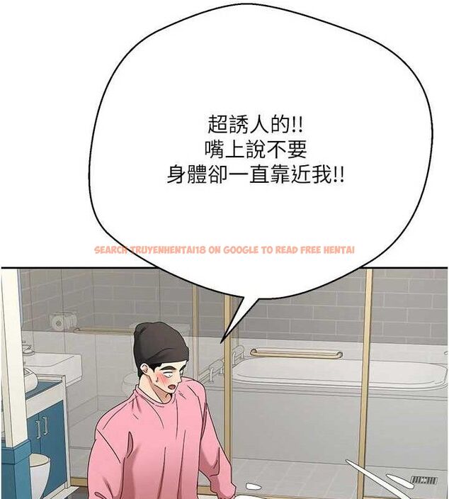 查看漫画幣轉人生 - 第34話-主人…請原諒我… - sayhentaiz.net中的3658578图片