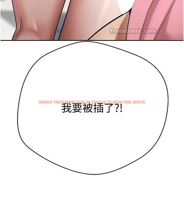 查看漫画幣轉人生 - 第34話-主人…請原諒我… - sayhentaiz.net中的3658582图片