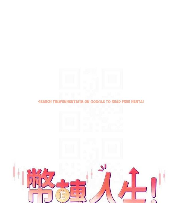 查看漫画幣轉人生 - 第34話-主人…請原諒我… - sayhentaiz.net中的3658583图片