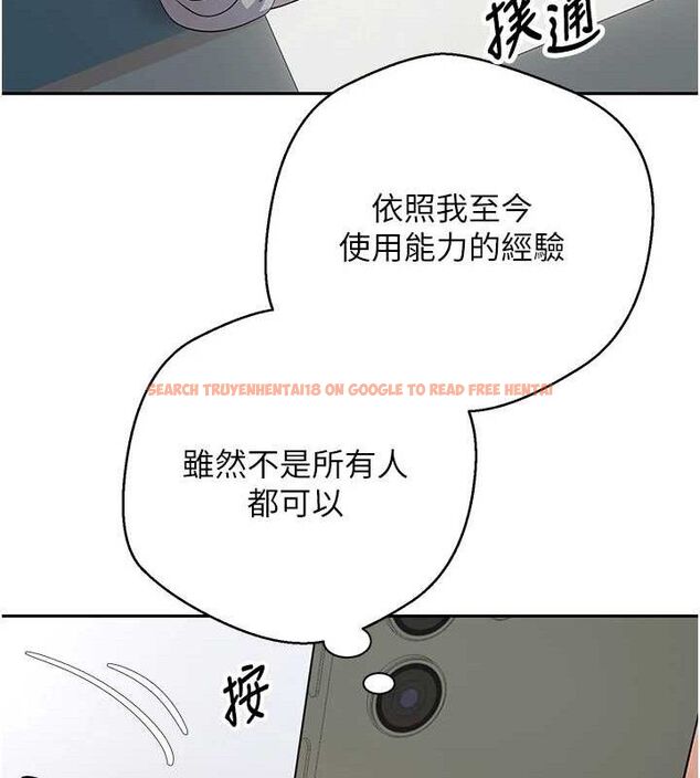 查看漫画幣轉人生 - 第34話-主人…請原諒我… - sayhentaiz.net中的3658593图片