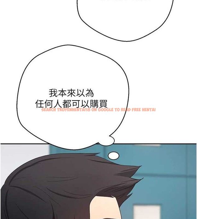 查看漫画幣轉人生 - 第34話-主人…請原諒我… - sayhentaiz.net中的3658595图片