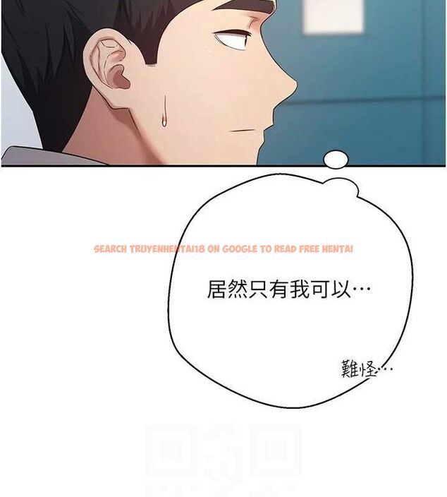 查看漫画幣轉人生 - 第34話-主人…請原諒我… - sayhentaiz.net中的3658596图片