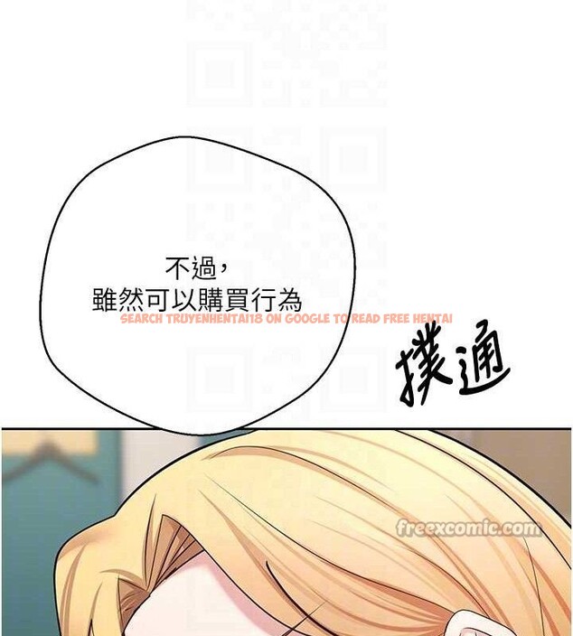 查看漫画幣轉人生 - 第34話-主人…請原諒我… - sayhentaiz.net中的3658597图片