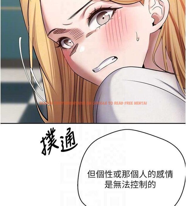 查看漫画幣轉人生 - 第34話-主人…請原諒我… - sayhentaiz.net中的3658598图片
