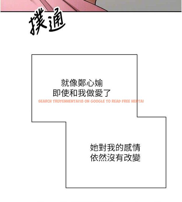 查看漫画幣轉人生 - 第34話-主人…請原諒我… - sayhentaiz.net中的3658600图片