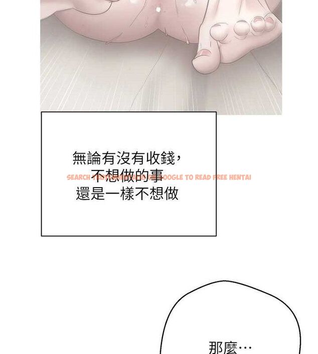 查看漫画幣轉人生 - 第34話-主人…請原諒我… - sayhentaiz.net中的3658602图片