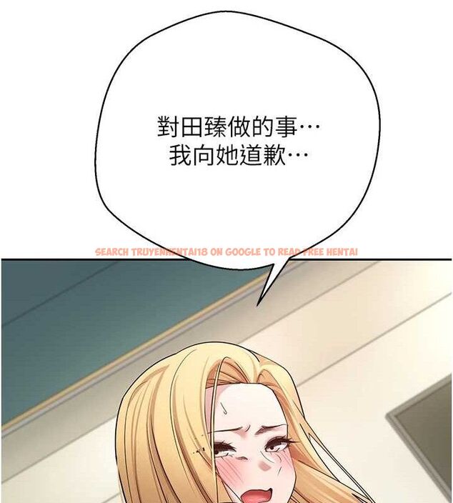 查看漫画幣轉人生 - 第34話-主人…請原諒我… - sayhentaiz.net中的3658607图片