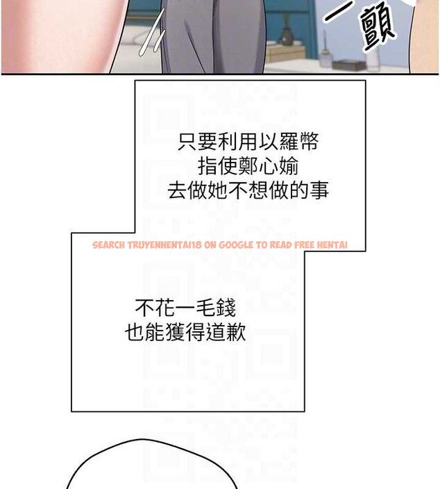 查看漫画幣轉人生 - 第34話-主人…請原諒我… - sayhentaiz.net中的3658611图片