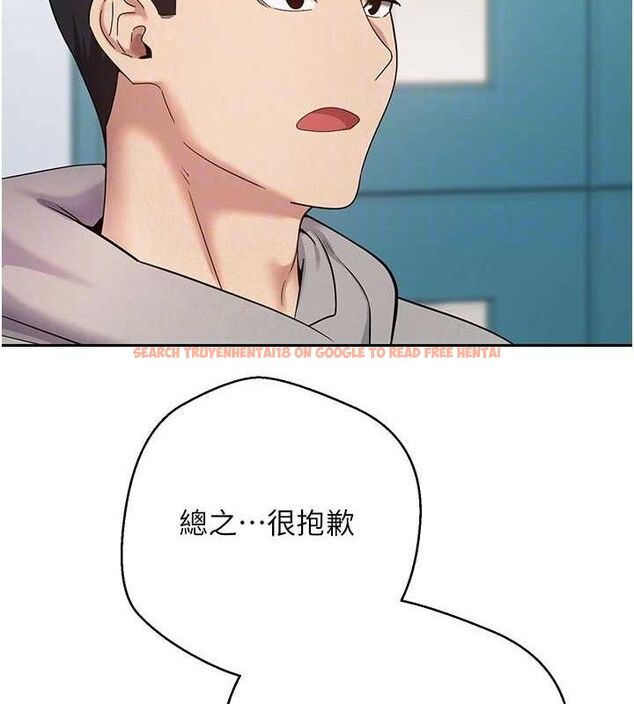 查看漫画幣轉人生 - 第34話-主人…請原諒我… - sayhentaiz.net中的3658613图片