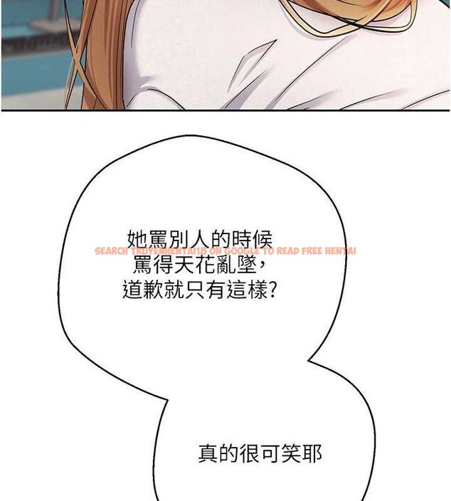 查看漫画幣轉人生 - 第34話-主人…請原諒我… - sayhentaiz.net中的3658615图片