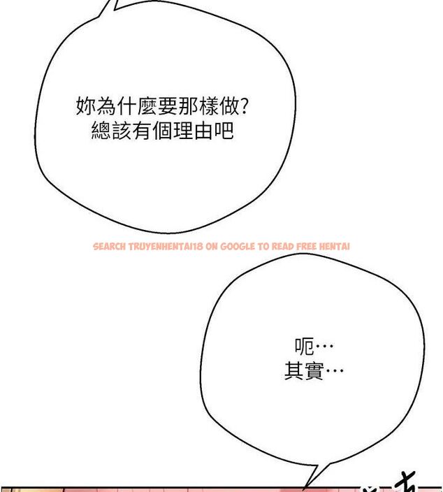 查看漫画幣轉人生 - 第34話-主人…請原諒我… - sayhentaiz.net中的3658617图片
