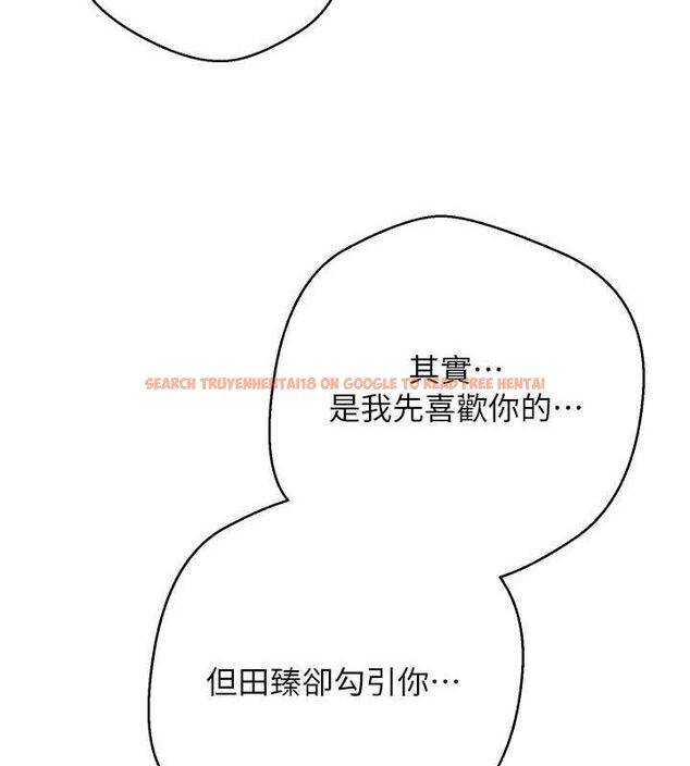 查看漫画幣轉人生 - 第34話-主人…請原諒我… - sayhentaiz.net中的3658619图片