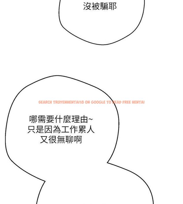 查看漫画幣轉人生 - 第34話-主人…請原諒我… - sayhentaiz.net中的3658625图片