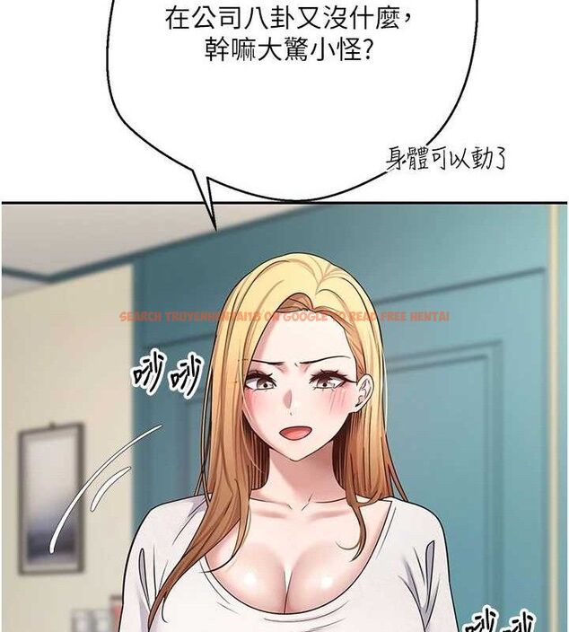 查看漫画幣轉人生 - 第34話-主人…請原諒我… - sayhentaiz.net中的3658626图片