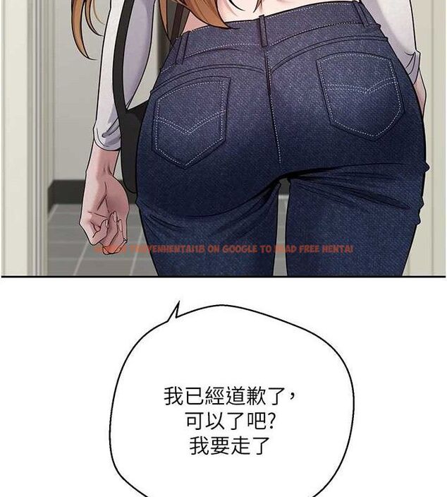 查看漫画幣轉人生 - 第34話-主人…請原諒我… - sayhentaiz.net中的3658630图片