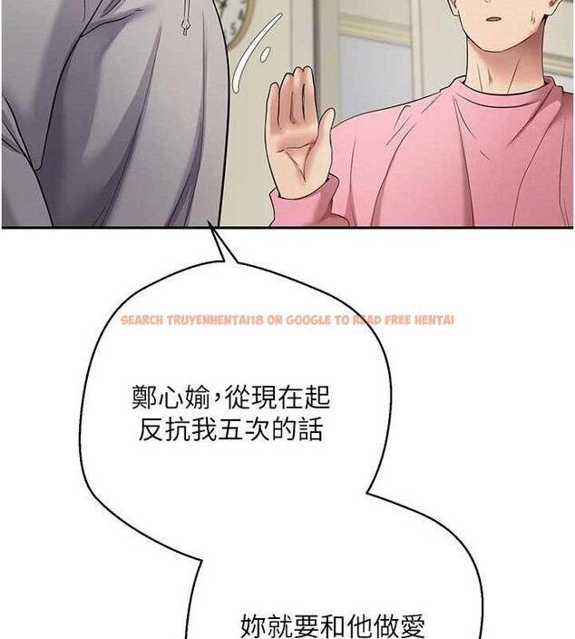 查看漫画幣轉人生 - 第34話-主人…請原諒我… - sayhentaiz.net中的3658640图片