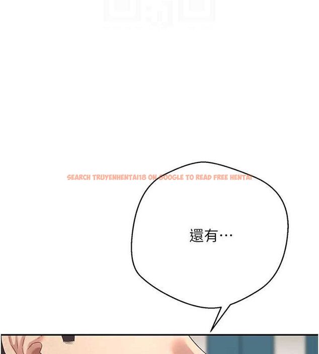 查看漫画幣轉人生 - 第34話-主人…請原諒我… - sayhentaiz.net中的3658644图片