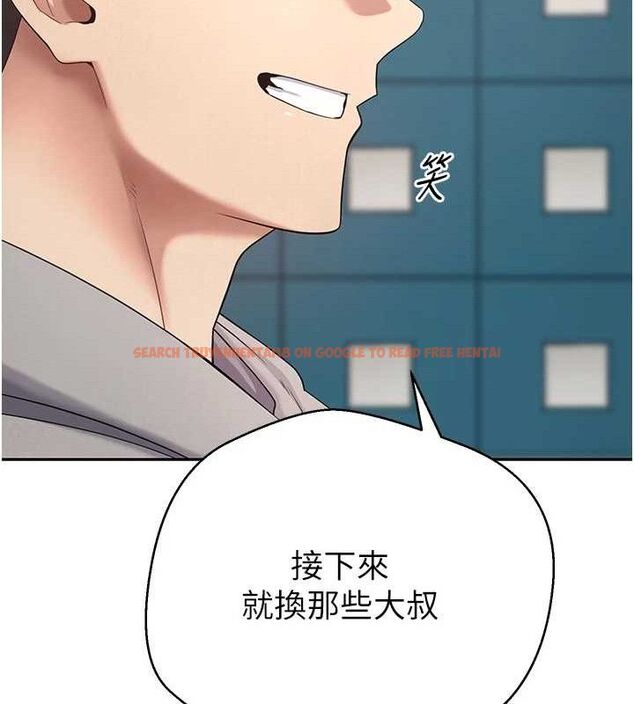 查看漫画幣轉人生 - 第34話-主人…請原諒我… - sayhentaiz.net中的3658645图片