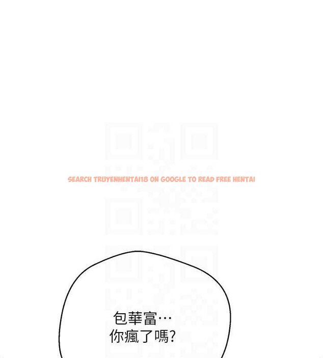 查看漫画幣轉人生 - 第34話-主人…請原諒我… - sayhentaiz.net中的3658654图片