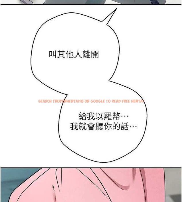 查看漫画幣轉人生 - 第34話-主人…請原諒我… - sayhentaiz.net中的3658666图片