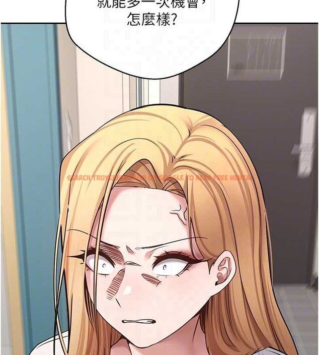 查看漫画幣轉人生 - 第34話-主人…請原諒我… - sayhentaiz.net中的3658670图片