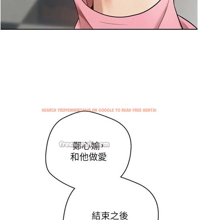 查看漫画幣轉人生 - 第34話-主人…請原諒我… - sayhentaiz.net中的3658687图片