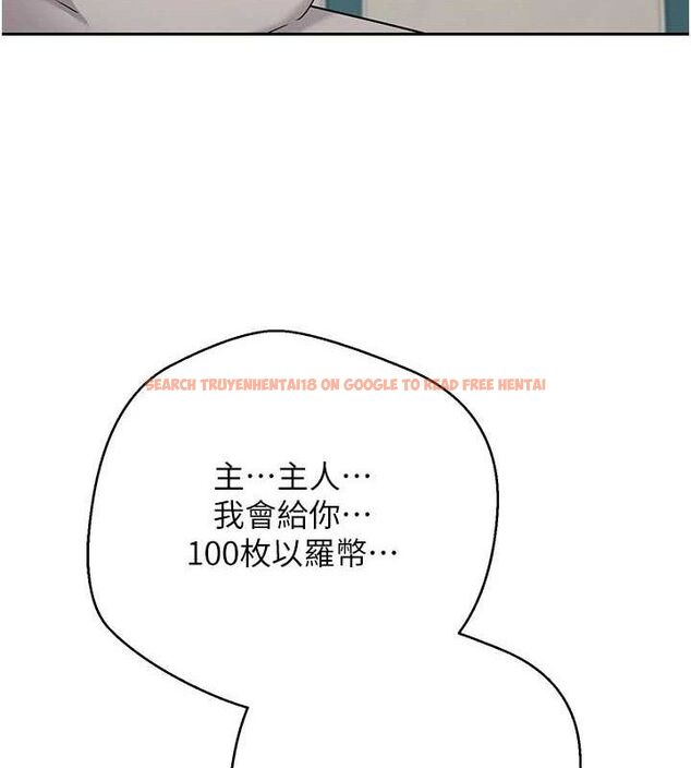 查看漫画幣轉人生 - 第34話-主人…請原諒我… - sayhentaiz.net中的3658694图片
