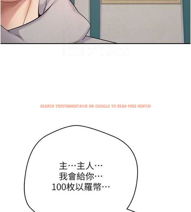 查看漫画幣轉人生 - 第35話-明明就很舒服還裝 - tymanga.com中的3688052图片 查看漫画幣轉人生 - 第35話-明明就很舒服還裝 - tymanga.com中的3688052图片