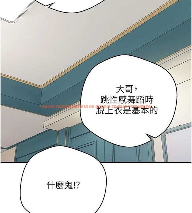 查看漫画幣轉人生 - 第35話-明明就很舒服還裝 - tymanga.com中的3688072图片 查看漫画幣轉人生 - 第35話-明明就很舒服還裝 - tymanga.com中的3688072图片