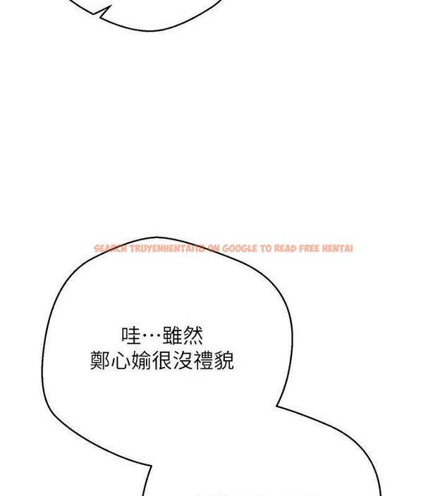 查看漫画幣轉人生 - 第35話-明明就很舒服還裝 - tymanga.com中的3688073图片 查看漫画幣轉人生 - 第35話-明明就很舒服還裝 - tymanga.com中的3688073图片