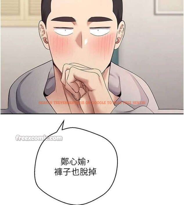 查看漫画幣轉人生 - 第35話-明明就很舒服還裝 - tymanga.com中的3688078图片 查看漫画幣轉人生 - 第35話-明明就很舒服還裝 - tymanga.com中的3688078图片