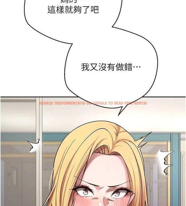 查看漫画幣轉人生 - 第35話-明明就很舒服還裝 - tymanga.com中的3688080图片 查看漫画幣轉人生 - 第35話-明明就很舒服還裝 - tymanga.com中的3688080图片