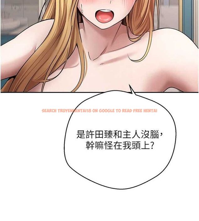 查看漫画幣轉人生 - 第35話-明明就很舒服還裝 - tymanga.com中的3688081图片 查看漫画幣轉人生 - 第35話-明明就很舒服還裝 - tymanga.com中的3688081图片