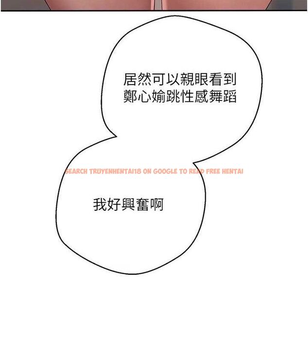 查看漫画幣轉人生 - 第35話-明明就很舒服還裝 - tymanga.com中的3688090图片 查看漫画幣轉人生 - 第35話-明明就很舒服還裝 - tymanga.com中的3688090图片