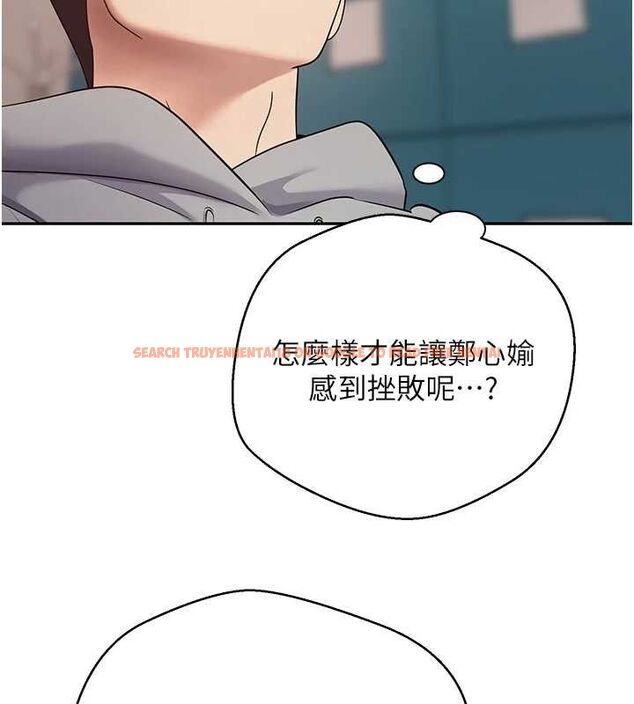 查看漫画幣轉人生 - 第35話-明明就很舒服還裝 - tymanga.com中的3688097图片 查看漫画幣轉人生 - 第35話-明明就很舒服還裝 - tymanga.com中的3688097图片