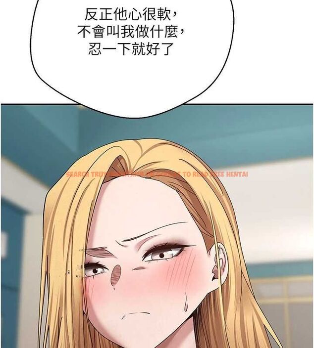 查看漫画幣轉人生 - 第35話-明明就很舒服還裝 - tymanga.com中的3688098图片 查看漫画幣轉人生 - 第35話-明明就很舒服還裝 - tymanga.com中的3688098图片