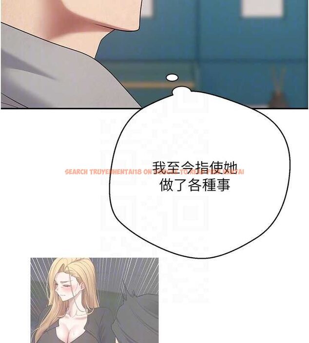 查看漫画幣轉人生 - 第35話-明明就很舒服還裝 - tymanga.com中的3688101图片 查看漫画幣轉人生 - 第35話-明明就很舒服還裝 - tymanga.com中的3688101图片