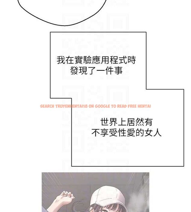 查看漫画幣轉人生 - 第35話-明明就很舒服還裝 - tymanga.com中的3688105图片 查看漫画幣轉人生 - 第35話-明明就很舒服還裝 - tymanga.com中的3688105图片