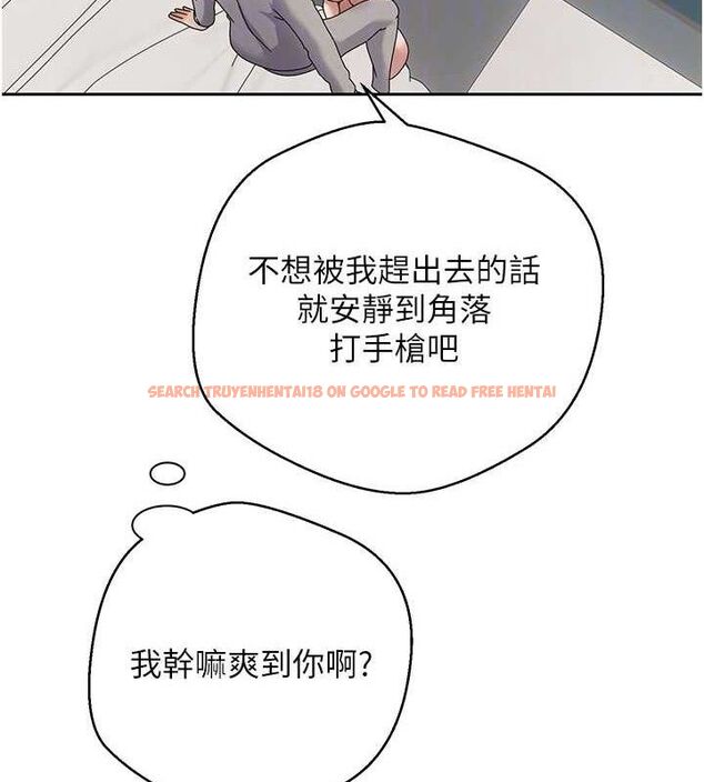 查看漫画幣轉人生 - 第35話-明明就很舒服還裝 - tymanga.com中的3688116图片 查看漫画幣轉人生 - 第35話-明明就很舒服還裝 - tymanga.com中的3688116图片