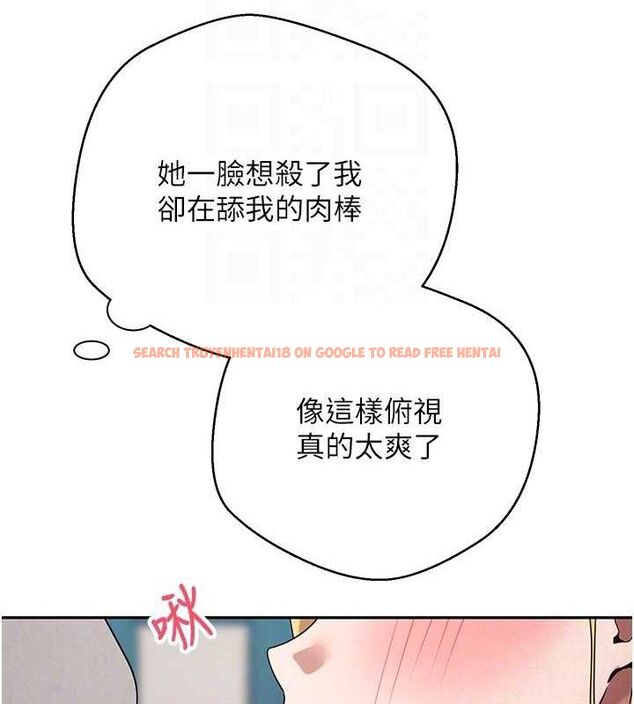 查看漫画幣轉人生 - 第35話-明明就很舒服還裝 - tymanga.com中的3688120图片 查看漫画幣轉人生 - 第35話-明明就很舒服還裝 - tymanga.com中的3688120图片