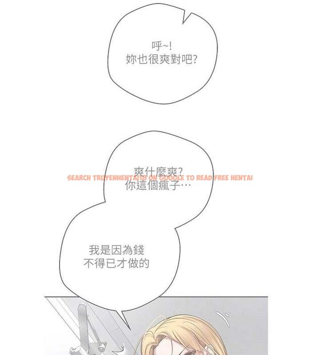 查看漫画幣轉人生 - 第35話-明明就很舒服還裝 - tymanga.com中的3688128图片 查看漫画幣轉人生 - 第35話-明明就很舒服還裝 - tymanga.com中的3688128图片