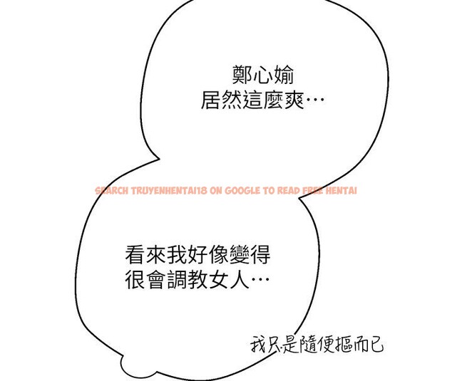 查看漫画幣轉人生 - 第36話-給性奴的「緊急任務」 - tymanga.com中的3716296图片 查看漫画幣轉人生 - 第36話-給性奴的「緊急任務」 - tymanga.com中的3716296图片