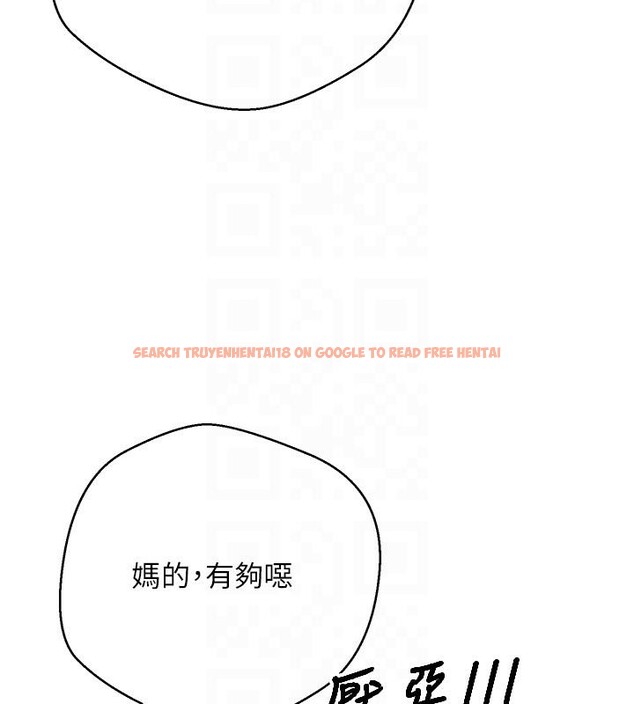 查看漫画幣轉人生 - 第36話-給性奴的「緊急任務」 - tymanga.com中的3716298图片 查看漫画幣轉人生 - 第36話-給性奴的「緊急任務」 - tymanga.com中的3716298图片