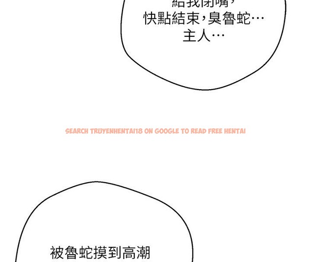 查看漫画幣轉人生 - 第36話-給性奴的「緊急任務」 - tymanga.com中的3716300图片 查看漫画幣轉人生 - 第36話-給性奴的「緊急任務」 - tymanga.com中的3716300图片