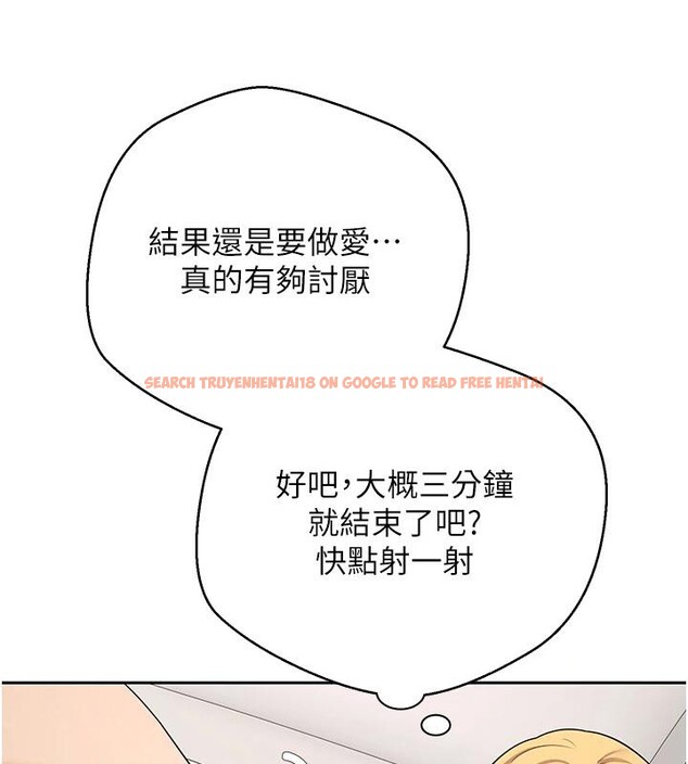 查看漫画幣轉人生 - 第36話-給性奴的「緊急任務」 - tymanga.com中的3716303图片 查看漫画幣轉人生 - 第36話-給性奴的「緊急任務」 - tymanga.com中的3716303图片