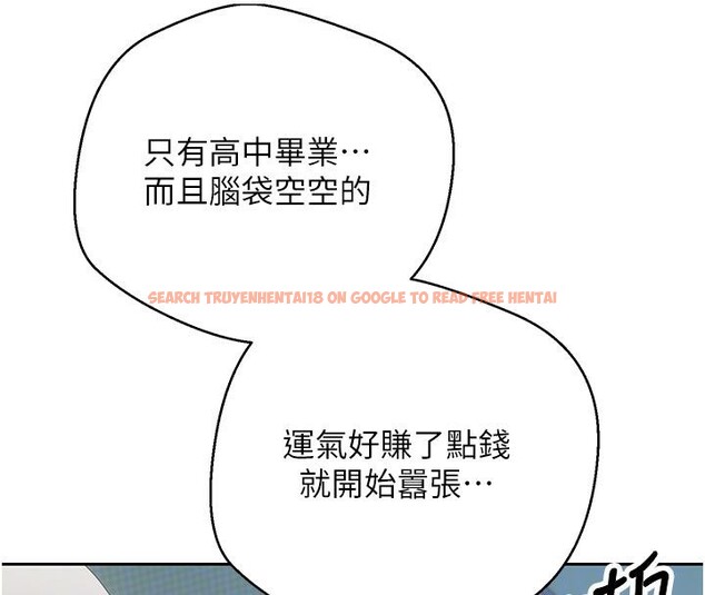 查看漫画幣轉人生 - 第36話-給性奴的「緊急任務」 - tymanga.com中的3716345图片 查看漫画幣轉人生 - 第36話-給性奴的「緊急任務」 - tymanga.com中的3716345图片