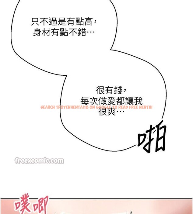 查看漫画幣轉人生 - 第36話-給性奴的「緊急任務」 - tymanga.com中的3716347图片 查看漫画幣轉人生 - 第36話-給性奴的「緊急任務」 - tymanga.com中的3716347图片