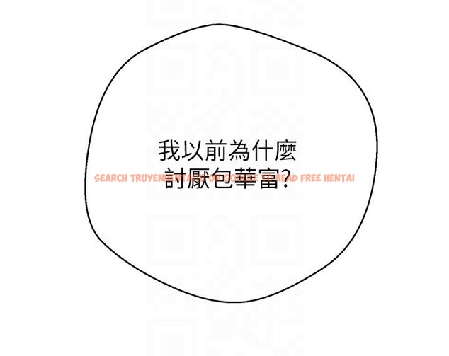 查看漫画幣轉人生 - 第36話-給性奴的「緊急任務」 - tymanga.com中的3716352图片 查看漫画幣轉人生 - 第36話-給性奴的「緊急任務」 - tymanga.com中的3716352图片